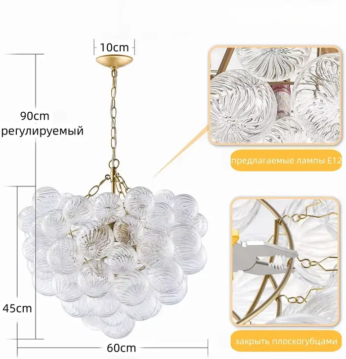 Lustre en verre à bulles, suspension transparente texturée en forme de boule, doré, pour salon, sall