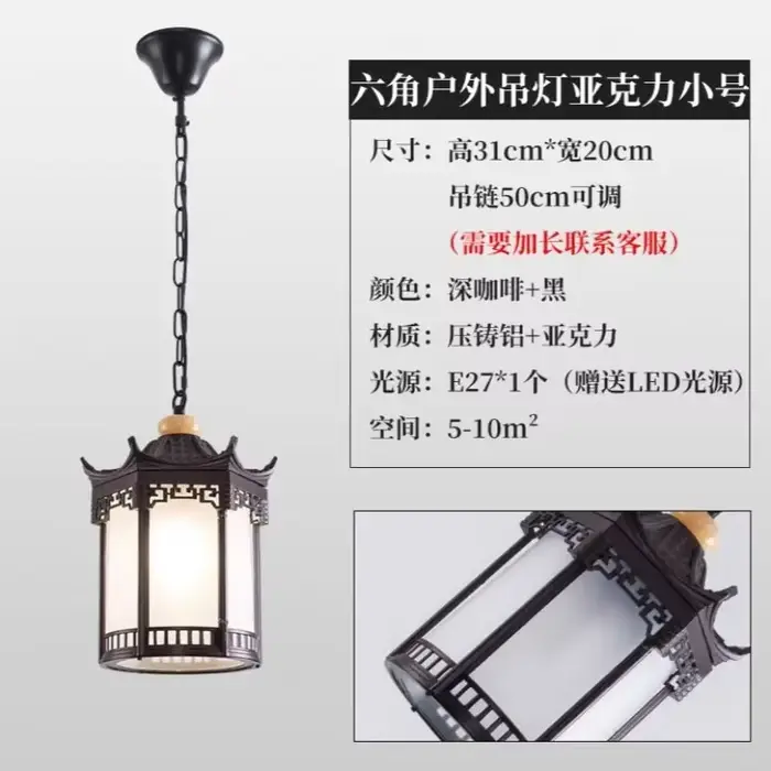 Nouvelle Lampe Suspendue Extérieure Étanche Rétro pour Balcon, Couloir, Allée – Luminaire Créatif Eu