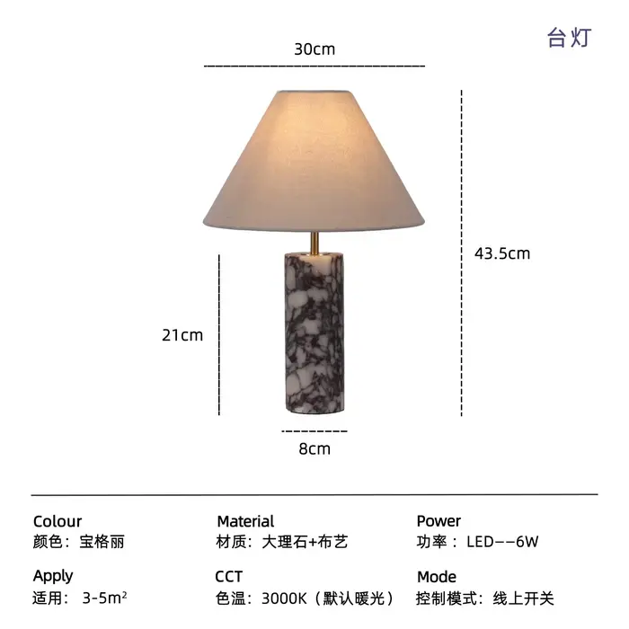 Lampe de table en marbre minimaliste design, LED E14, ambiance luxueuse, lampes de bureau, décoratio
